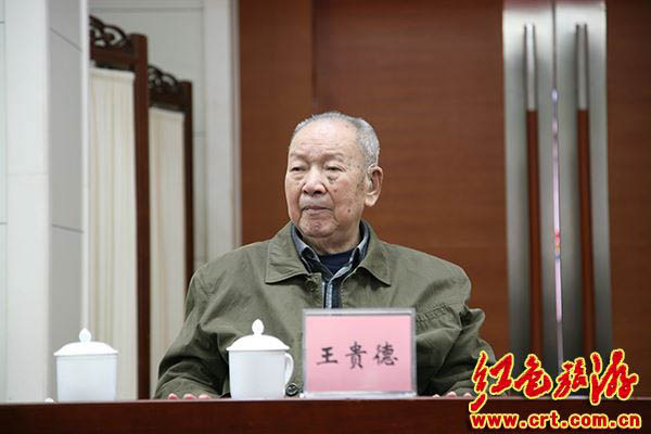 The founding general was another member: Wang guide, 103-year-old former deputy political commissar of the railway soldiers, died