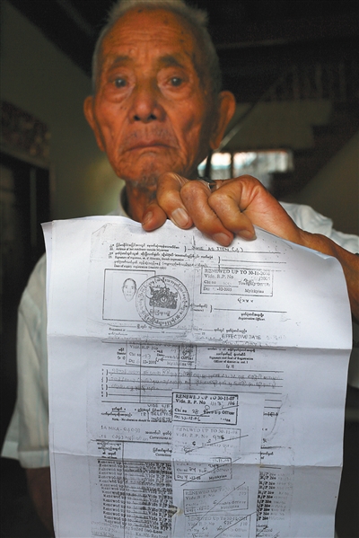 李光钿一直不愿意加入缅甸籍，始终拿的是外侨证，需每年交税盖章。