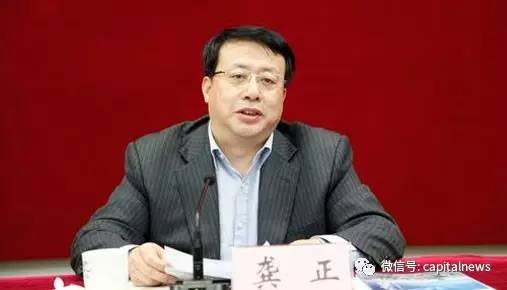 Gong Zheng took over Guo Shuqing as the acting governor of Shandong