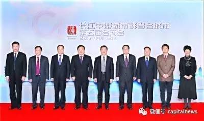 武汉市长万勇、长沙市市长陈文浩、合肥市市长凌云、南昌市市长郭安代表四市签署合作行动计划。